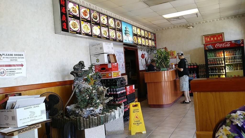 Happy Wok | meal takeaway | 377 W Esplanade Ave, Kenner, LA 70065, USA | 5044630603 OR +1 504-463-0603