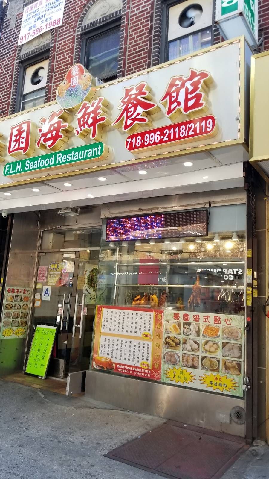 F.L.H. | restaurant | 1968 86th St, Brooklyn, NY 11214, USA | 7189962118 OR +1 718-996-2118
