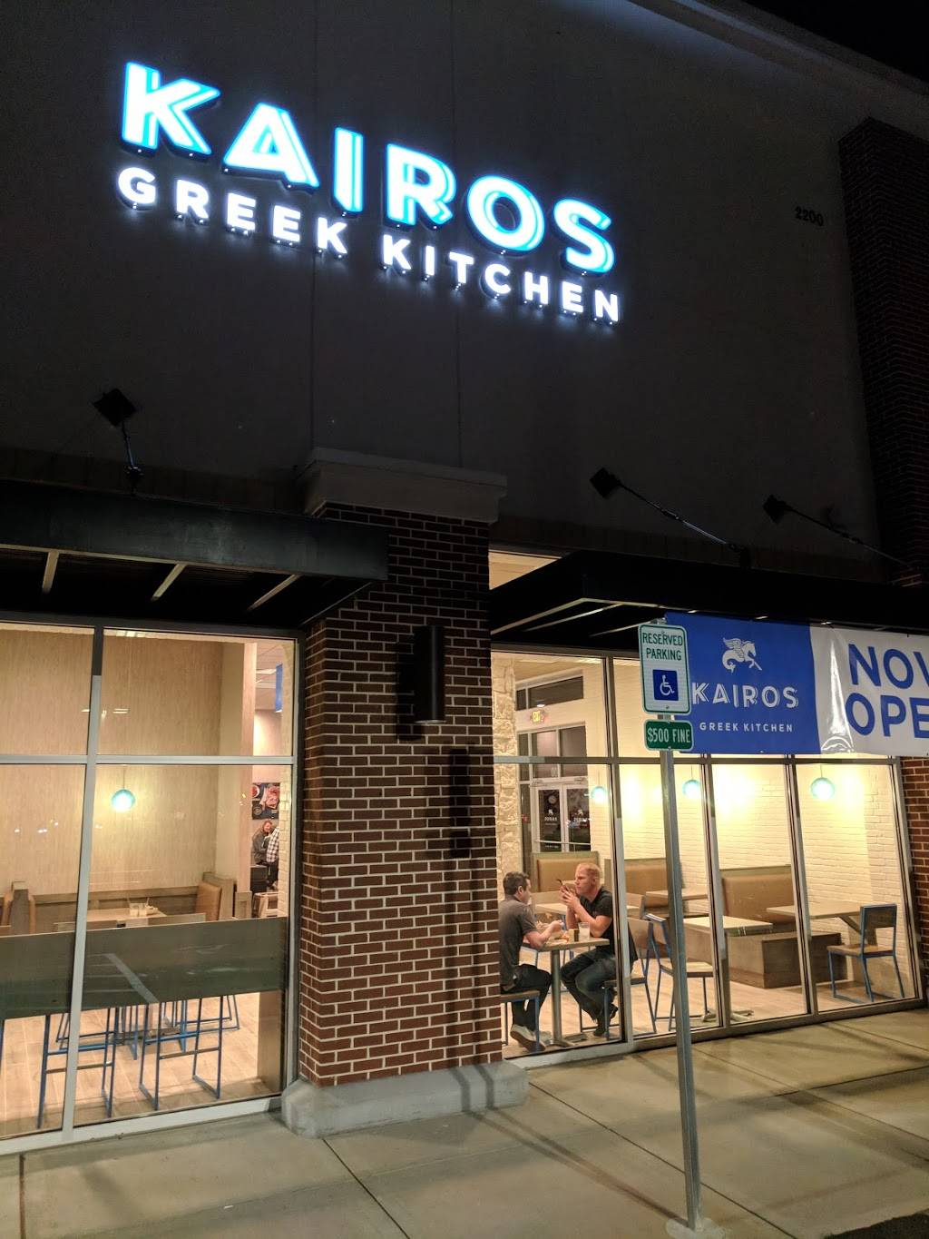 Kairos Greek Kitchen | restaurant | 2200 Woodruff Rd Suite 100, Simpsonville, SC 29681, USA | 8644127873 OR +1 864-412-7873