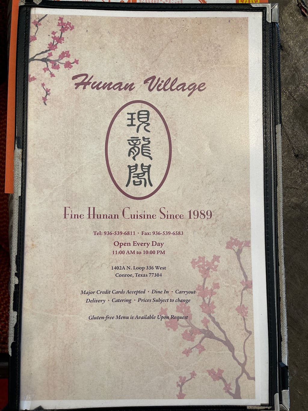 Hunan village | restaurant | 1402 N Loop 336 W, Conroe, TX 77304, USA | 9365396811 OR +1 936-539-6811