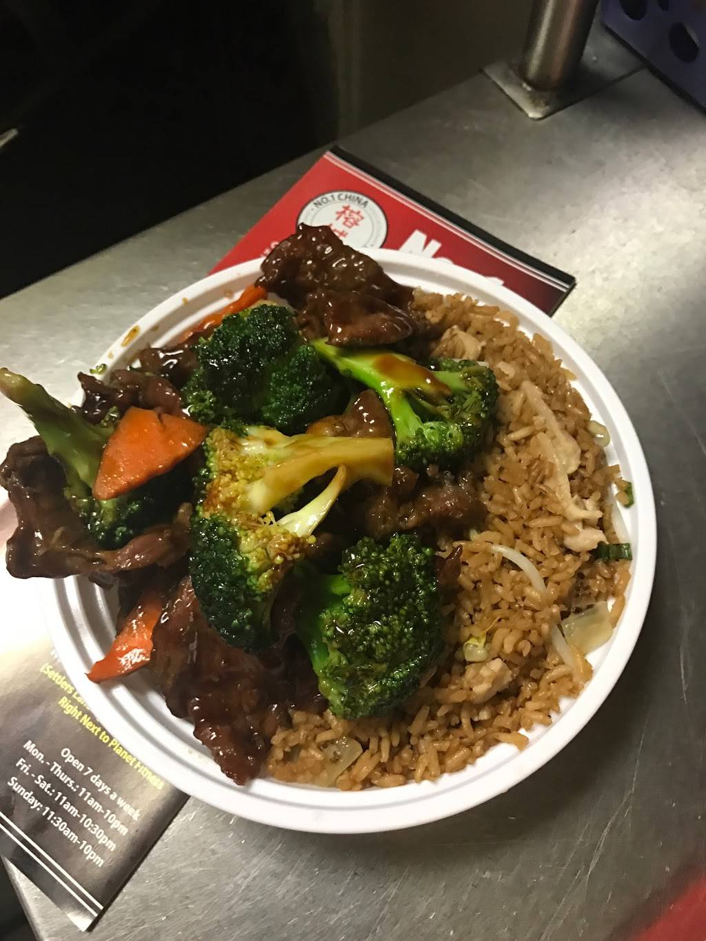 Number 1 China | restaurant | 1864 Douglas Rd, Montgomery, IL 60538, USA | 6308977000 OR +1 630-897-7000