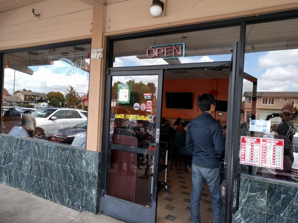 Tianhuiju | restaurant | 872 Old San Francisco Rd, Sunnyvale, CA 94086, USA | 4087383388 OR +1 408-738-3388