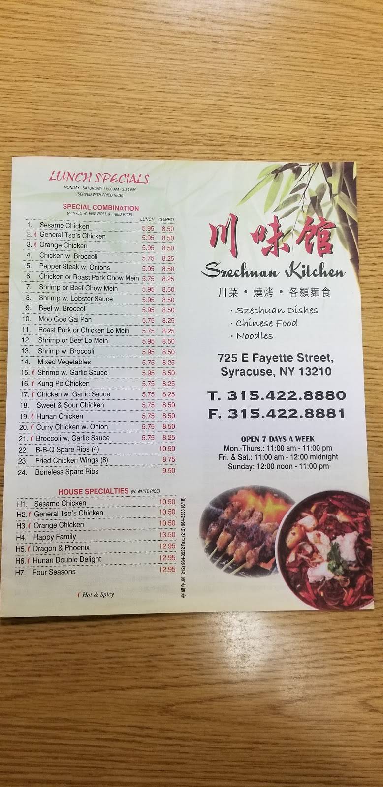Szechuan Kitchen | meal delivery | 725 E Fayette St, Syracuse, NY 13210, USA | 3154228880 OR +1 315-422-8880