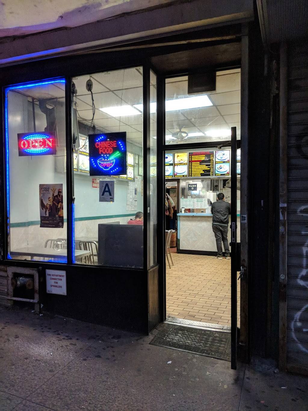 Dragon Concourse | restaurant | 74 E 167th St, Bronx, NY 10452, USA | 7186813388 OR +1 718-681-3388