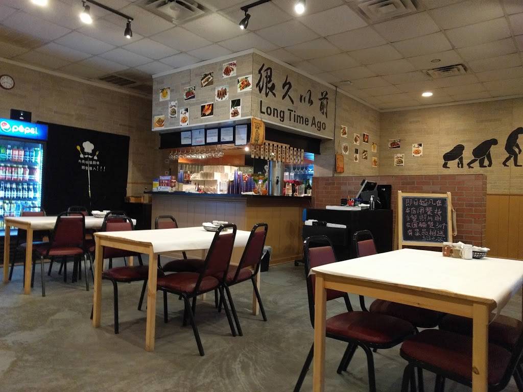 Long Time Ago | restaurant | 400 N Coit Rd #1910, Richardson, TX 75080, USA | 9723426068 OR +1 972-342-6068
