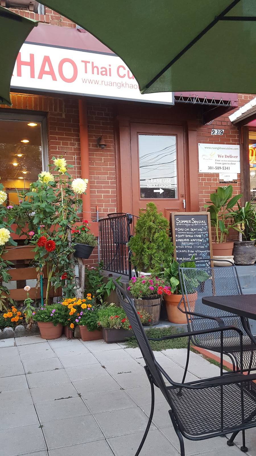 Ruang Khao | restaurant | 939 Bonifant St, Silver Spring, MD 20910, USA | 3015895341 OR +1 301-589-5341