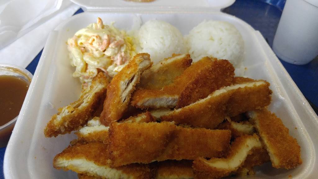 L&L Hawaiian Barbecue | cafe | 118 Artsakh Ave, Glendale, CA 91205, USA | 8186378566 OR +1 818-637-8566