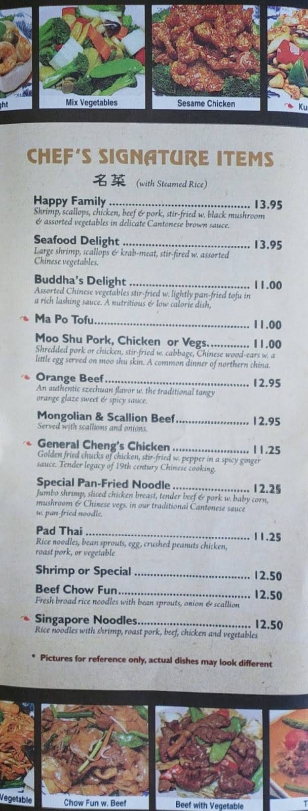 China Moon | meal delivery | 1540 Alton Rd, Miami Beach, FL 33139, USA | 3055328758 OR +1 305-532-8758