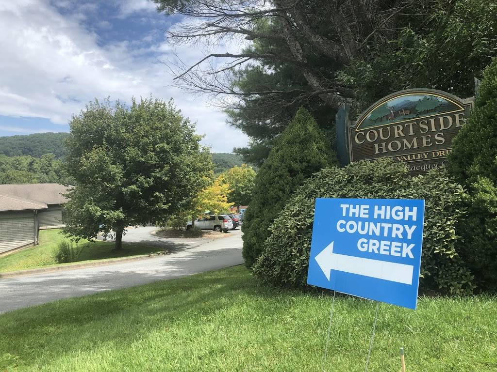 The High Country Greek | restaurant | 507 Bamboo Rd, Boone, NC 28607, USA | 8284066714 OR +1 828-406-6714