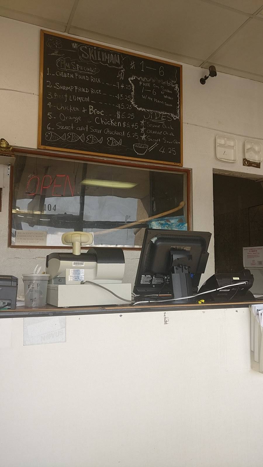 Skillman Wok | restaurant | 9780 Lyndon B Johnson Fwy #104, Dallas, TX 75243, USA | 2145535454 OR +1 214-553-5454