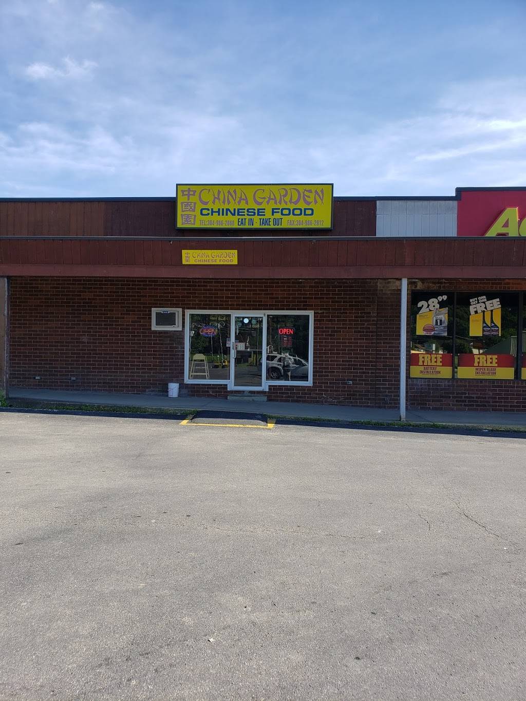 China Garden Restaurant | restaurant | 4 Rainbow Plaza, Mannington, WV 26582, USA | 3049862088 OR +1 304-986-2088