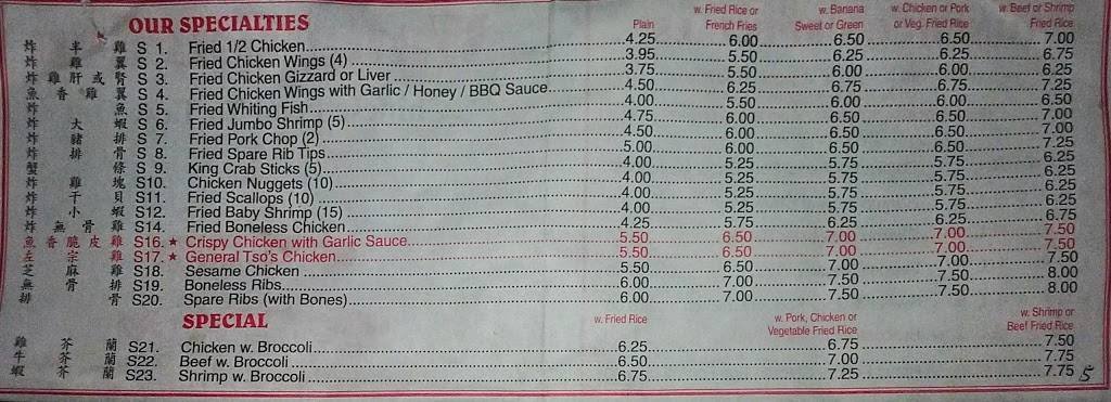 Wang Garden | restaurant | 1114 Westchester Ave, Bronx, NY 10459, USA | 7183287026 OR +1 718-328-7026