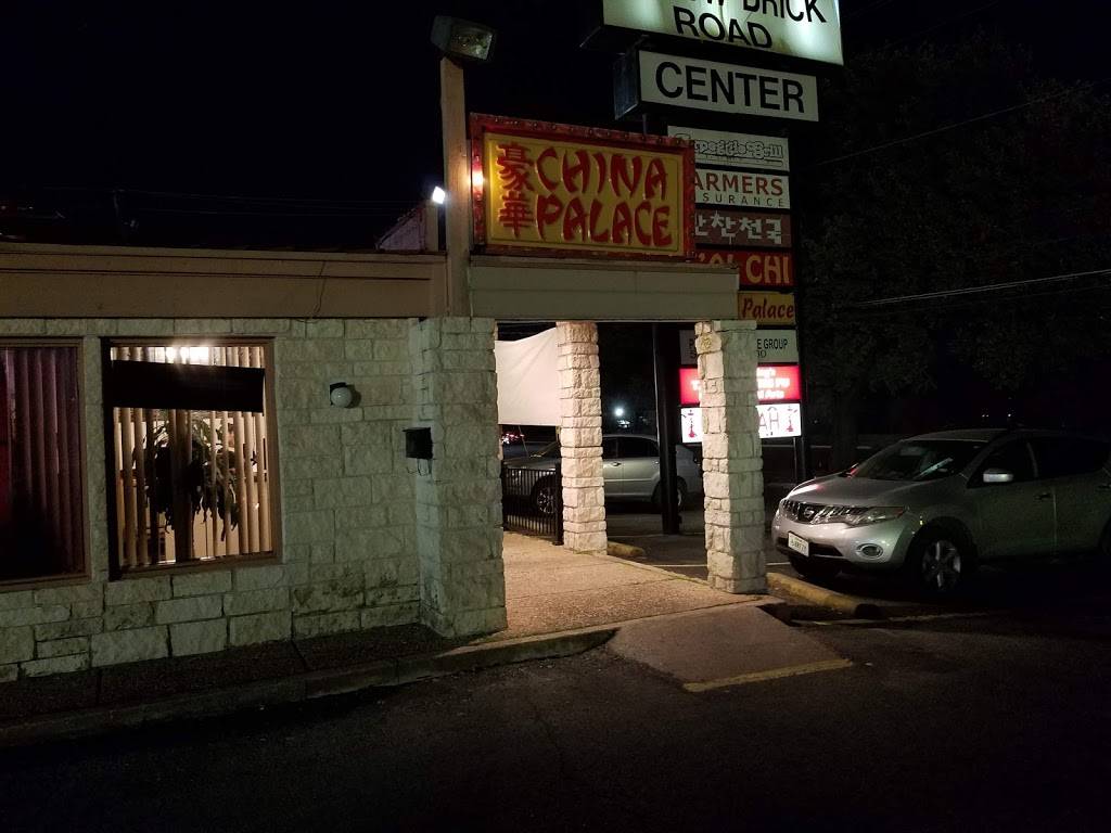 China Palace Restaurant | restaurant | 6605 Airport Blvd, Austin, TX 78752, USA | 5124517104 OR +1 512-451-7104