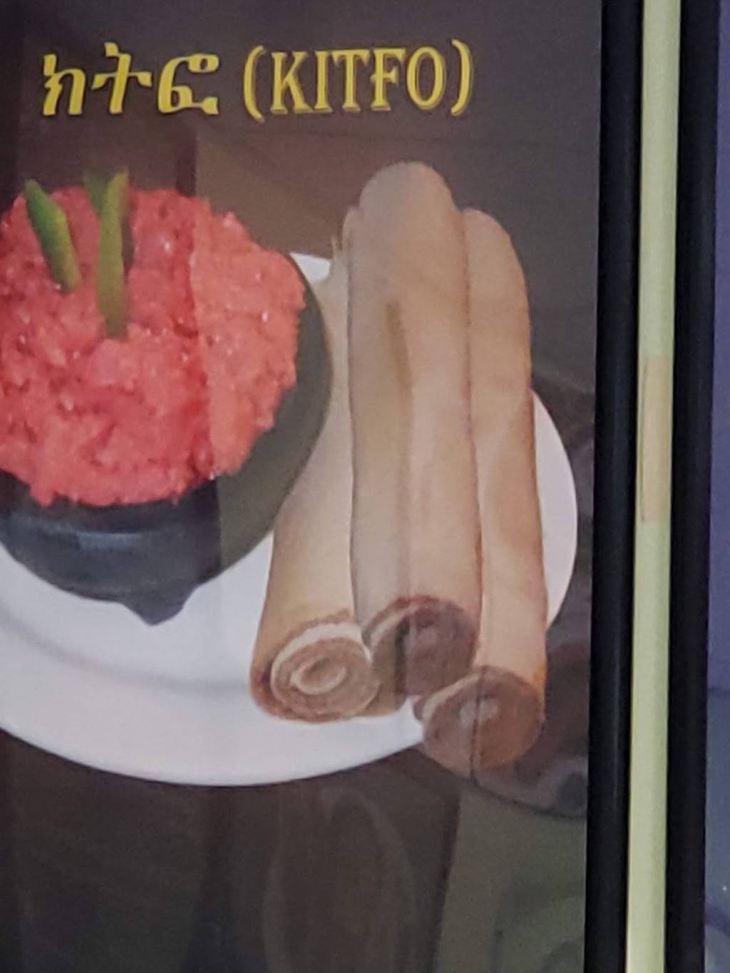 Star Bukris Catering | restaurant | 2026 N Jupiter Rd, Garland, TX 75044, USA | 9725305334 OR +1 972-530-5334