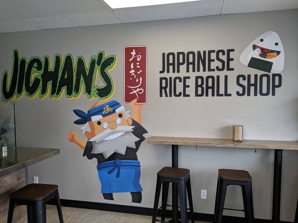 Jichan’s Onigiri-ya (Rice Ball Shop) | restaurant | 1975 Potrero Grande Dr Suite A, Monterey Park, CA 91755, USA | 6267827754 OR +1 626-782-7754