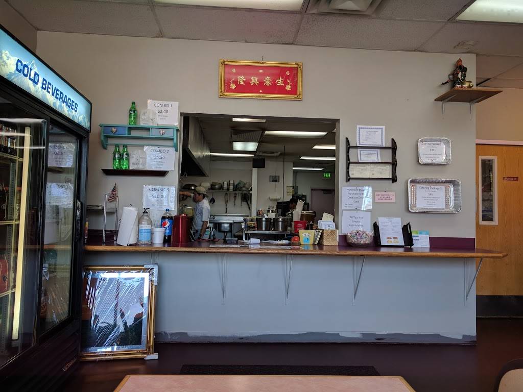 Golden Pearl | restaurant | 1625 W 700 N suite d, Salt Lake City, UT 84116, USA | 8013635223 OR +1 801-363-5223