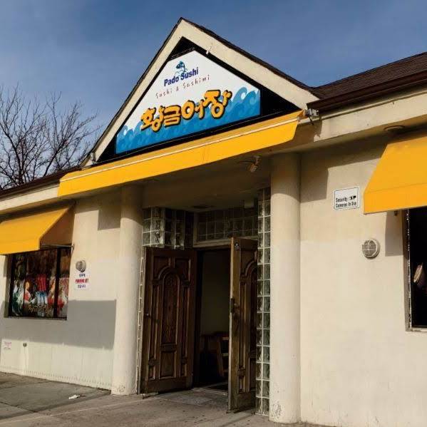 Pado | restaurant | 171-53 46th Ave, Flushing, NY 11358, USA | 7183213047 OR +1 718-321-3047