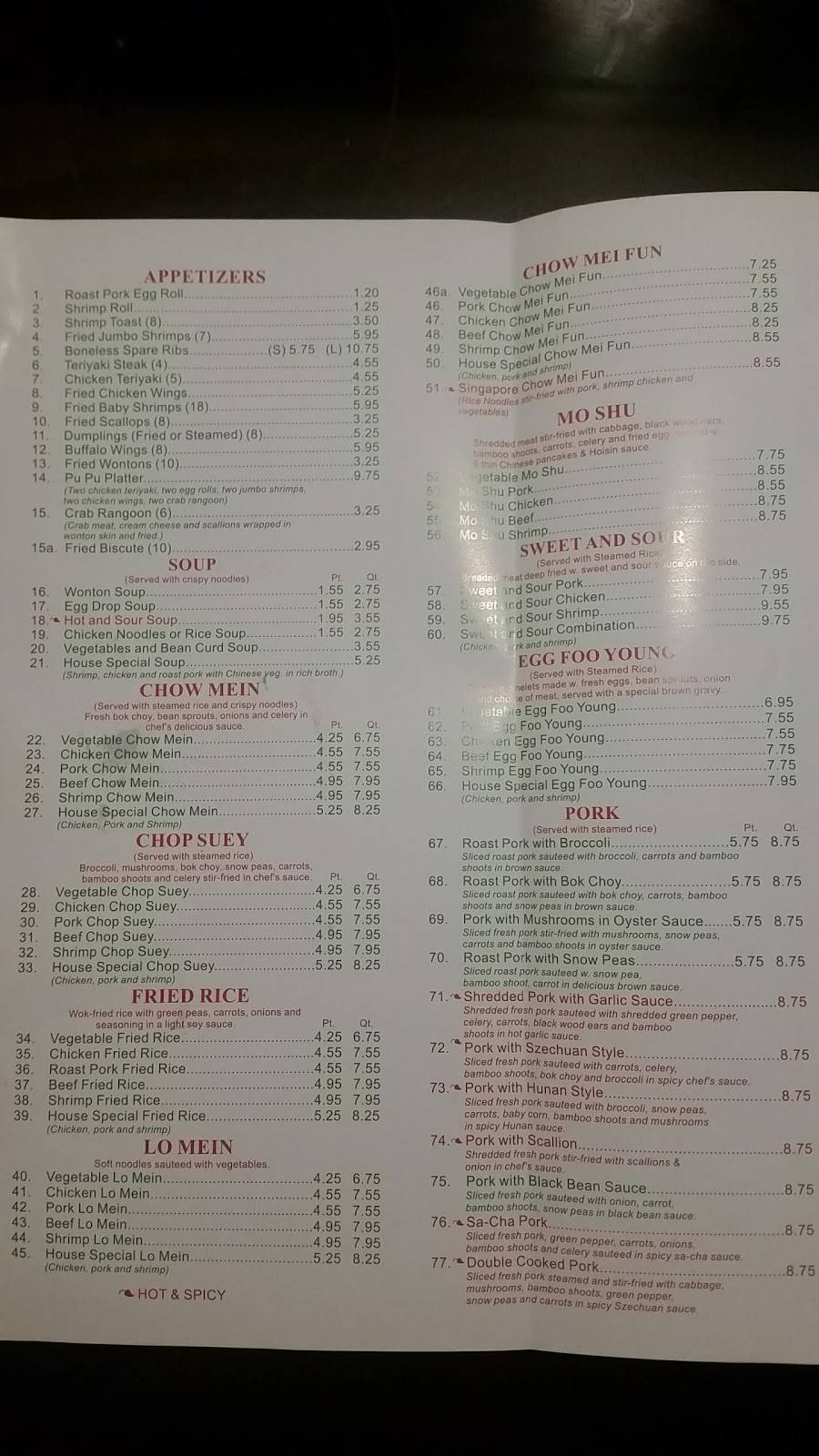 Bamboo House | restaurant | 2330 E 53rd St, Indianapolis, IN 46220, USA | 3172518080 OR +1 317-251-8080