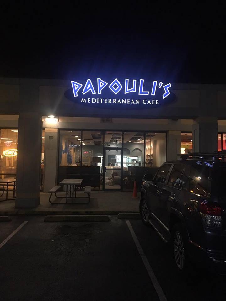 Papoulis Mediterranean Cafe and Market | restaurant | 121 Tom Hill Sr Blvd, Macon, GA 31210, USA | 4784740204 OR +1 478-474-0204