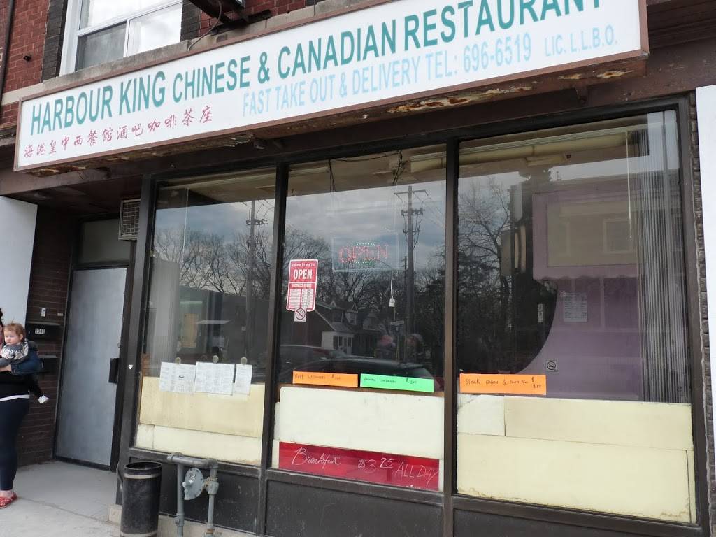 Harbour King Restaurant | restaurant | 2344 Danforth Ave, Toronto, ON M4C 1K7, Canada | 4166966519 OR +1 416-696-6519