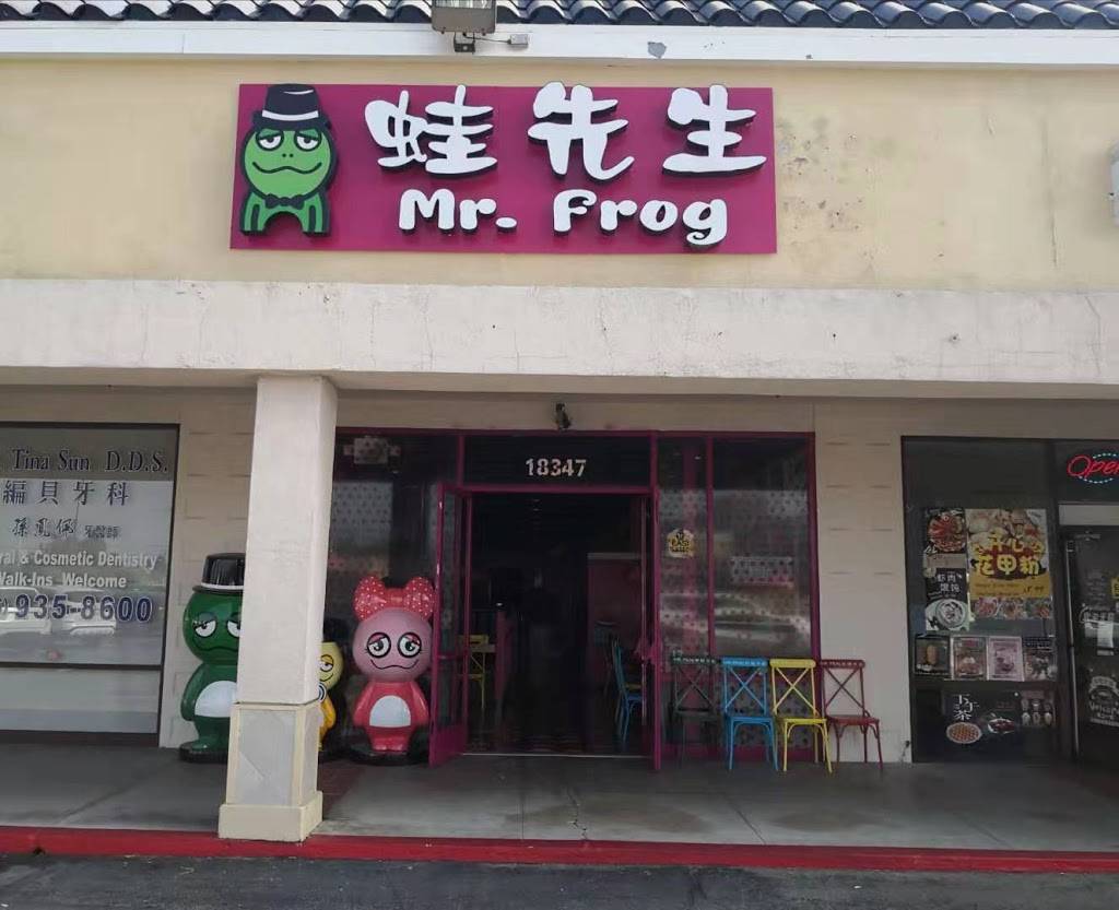 蛙先生 | restaurant | 18347 Colima Rd, Rowland Heights, CA 91748, USA | 6268209172 OR +1 626-820-9172