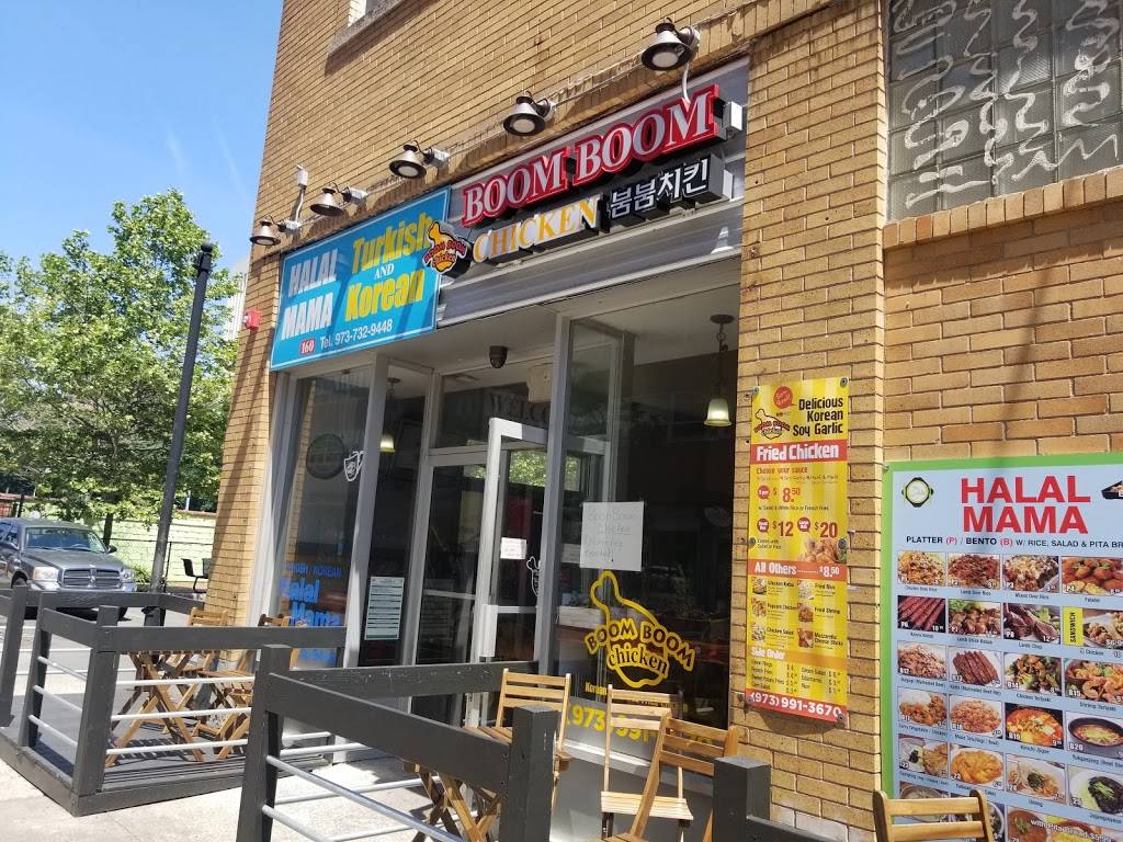 Boom Boom Chicken | restaurant | 160 University Ave, Newark, NJ 07102, USA | 9739913670 OR +1 973-991-3670