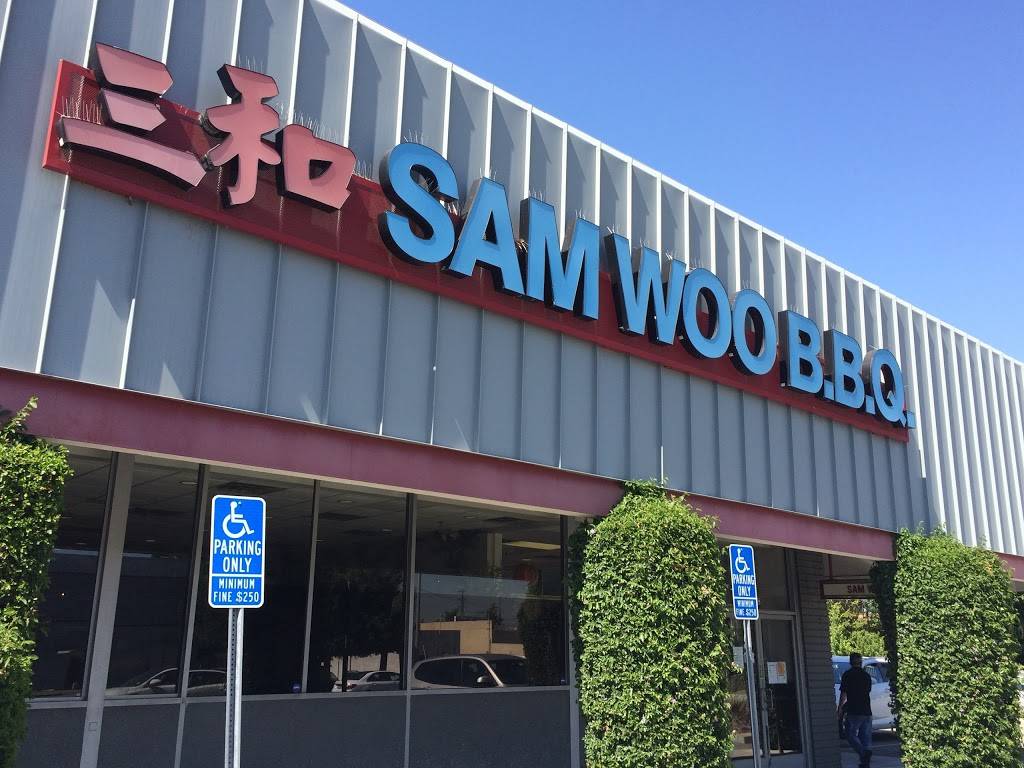 Sam Woo | restaurant | 937 E Las Tunas Dr C, San Gabriel, CA 91776, USA | 6262863118 OR +1 626-286-3118