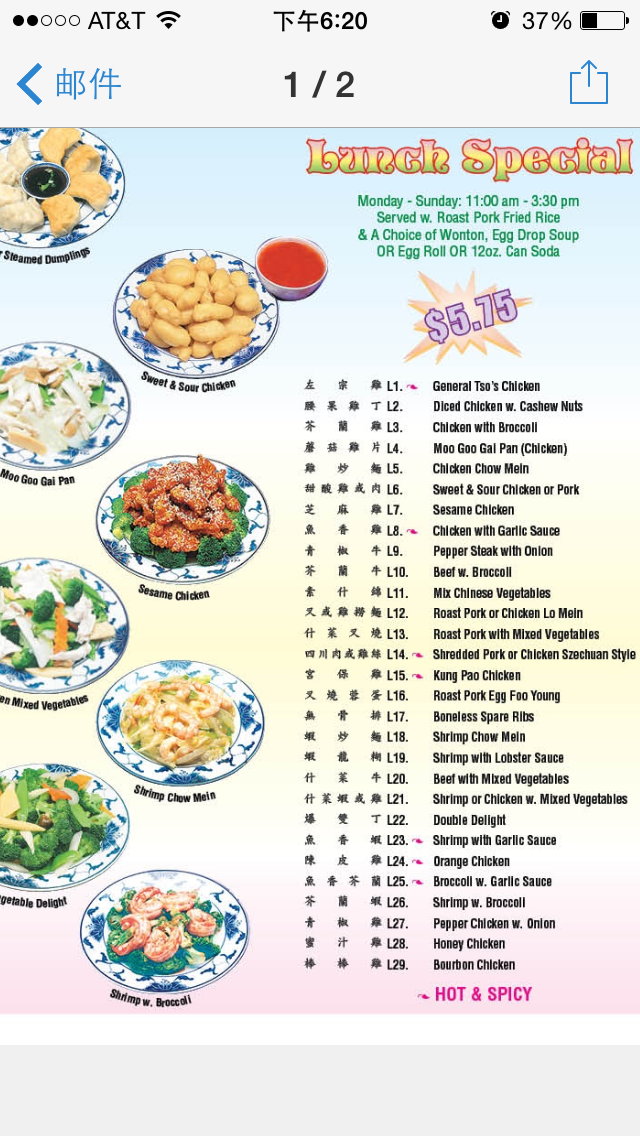 Wok N Stuff II | restaurant | 3435 N Pine Ave #202, Ocala, FL 34475, USA | 3526299969 OR +1 352-629-9969