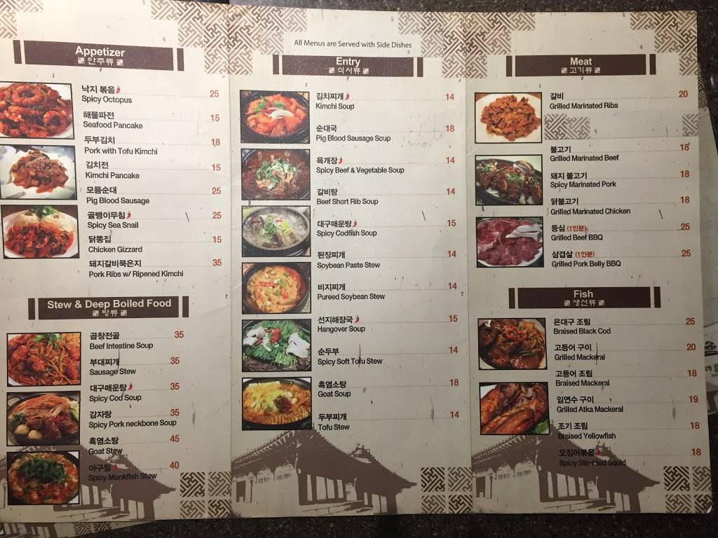 Jinmi Korean Restaurant | restaurant | 4505 Spenard Rd suite a, Anchorage, AK 99517, USA | 9078684900 OR +1 907-868-4900