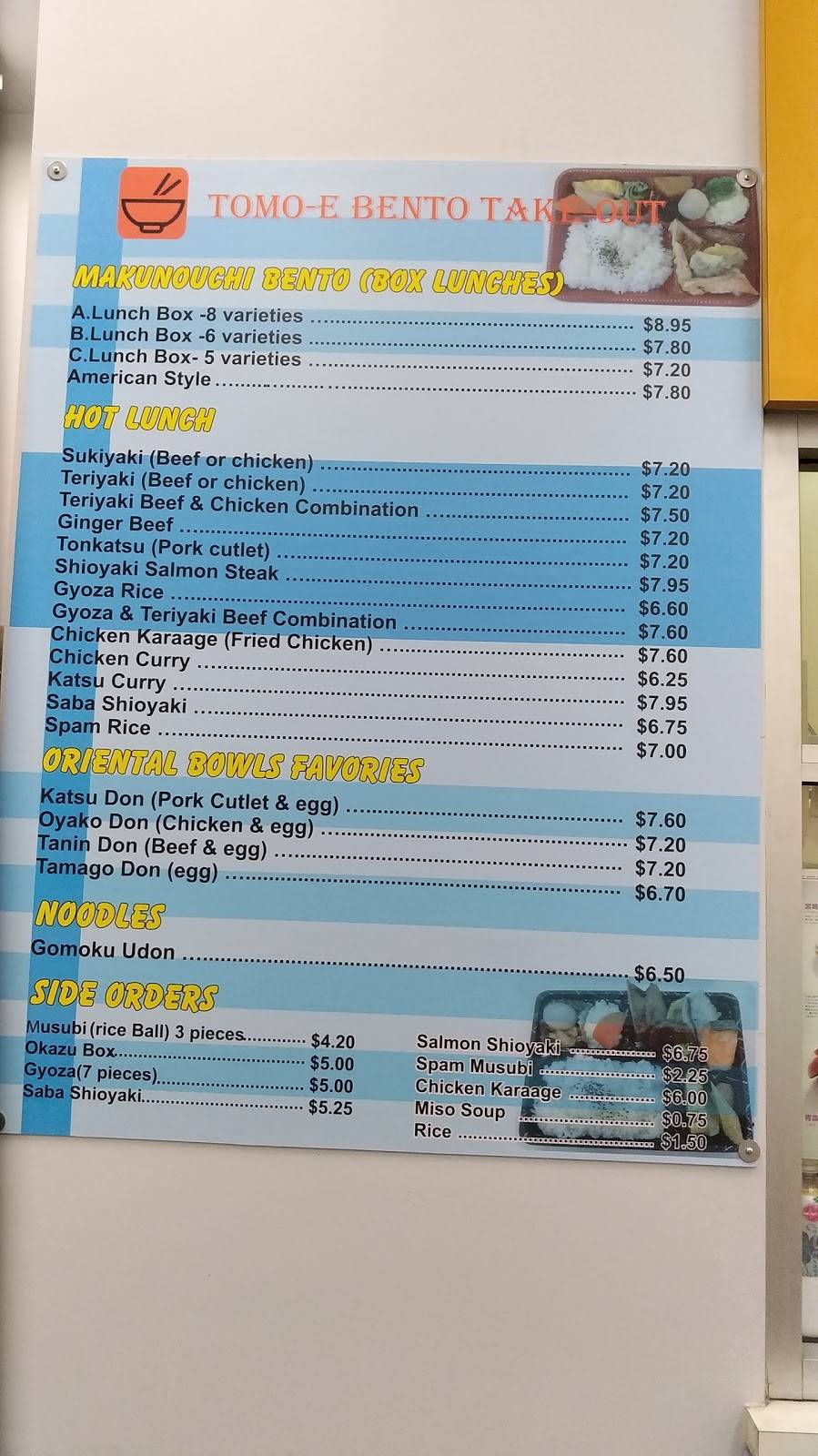 Tomo-E Bento Inc | restaurant | 1569 W Redondo Beach Blvd, Gardena, CA 90247, USA | 3105153964 OR +1 310-515-3964