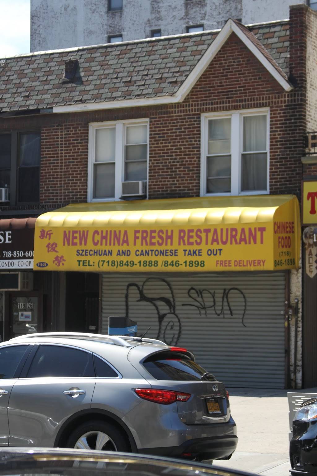 New China Fresh Restaurant | restaurant | 119-24 Metropolitan Ave, Kew Gardens, NY 11415, USA | 7188491888 OR +1 718-849-1888