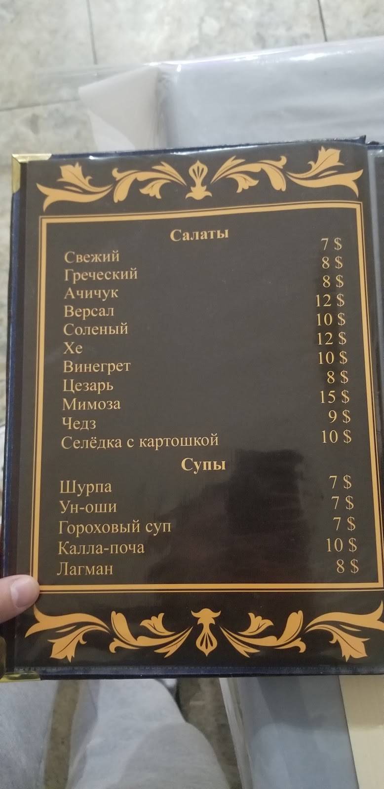 Navruz Bread | restaurant | 696 Coney Island Ave, Brooklyn, NY 11218, USA | 7186765660 OR +1 718-676-5660