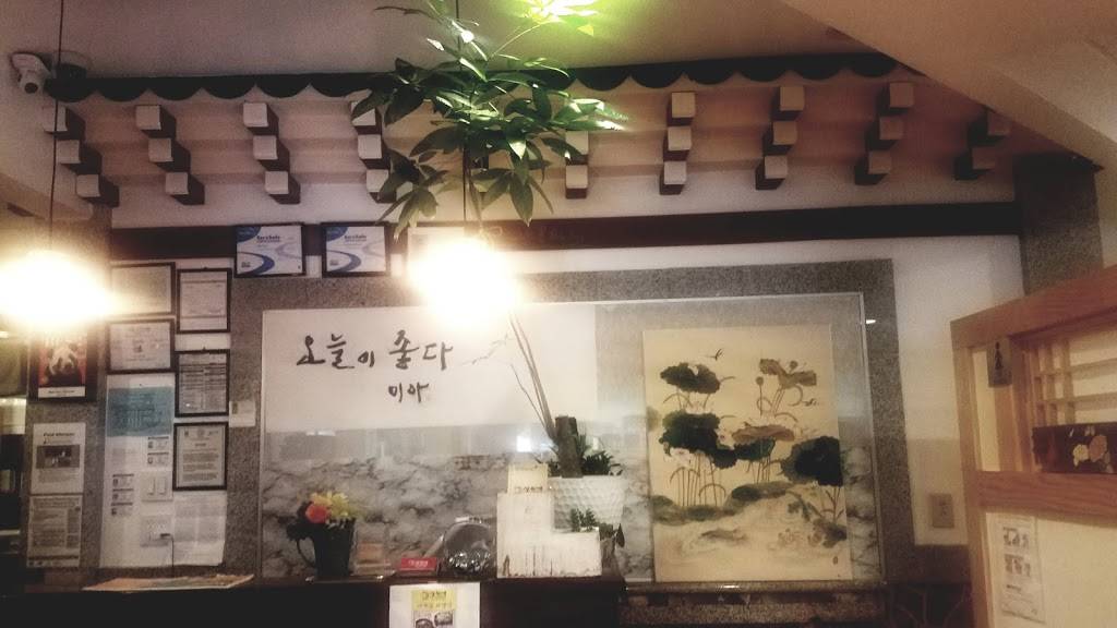 Jang Dok Dae | restaurant | Park Village, 2550 Pleasant Hill Rd #204, Duluth, GA 30096, USA | 6785800302 OR +1 678-580-0302