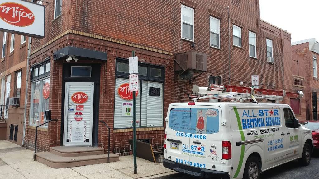 Mijoe Chinese Cuisine | meal delivery | 1429 Jackson St, Philadelphia, PA 19145, USA | 2153093957 OR +1 215-309-3957