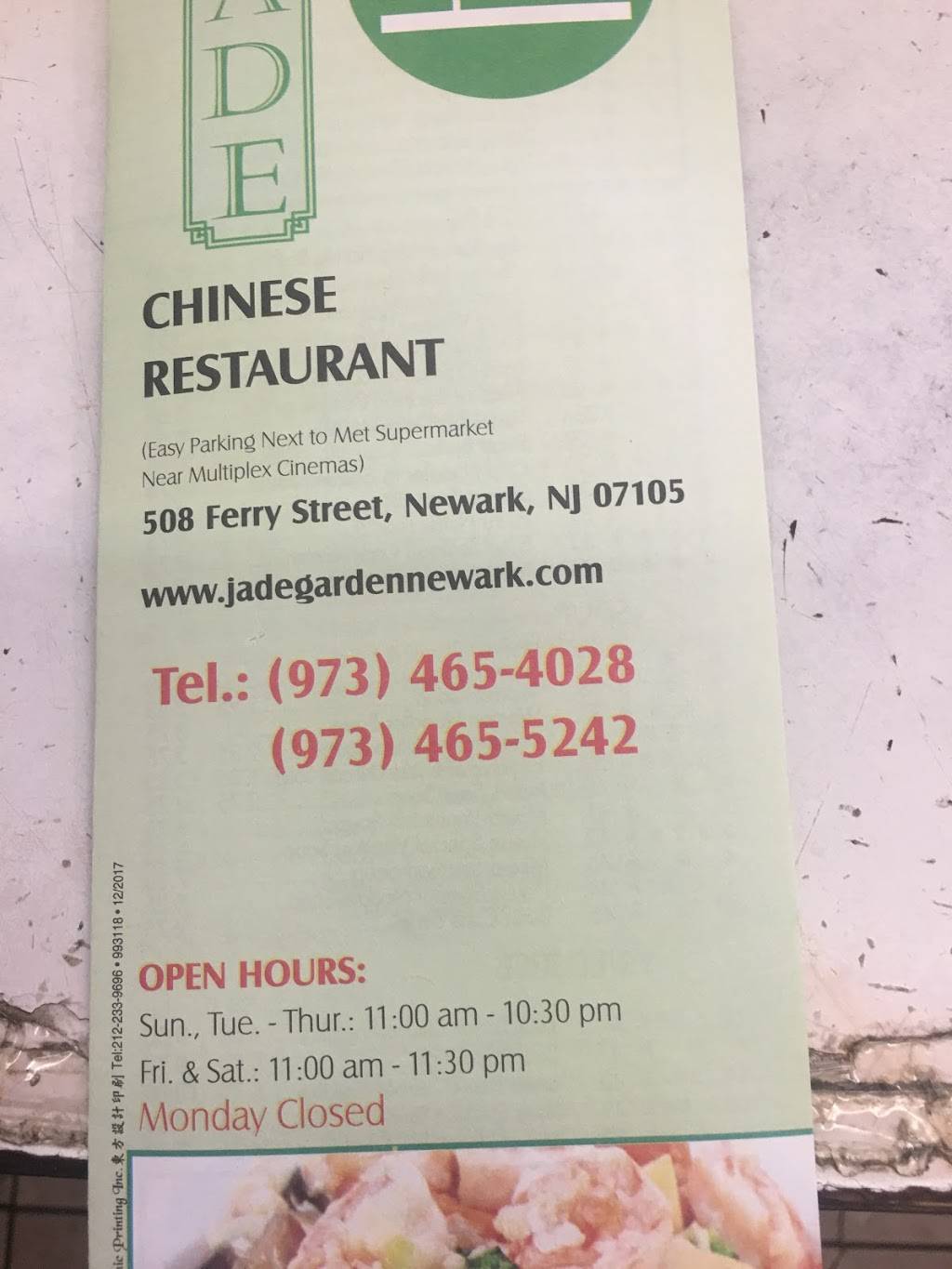 Jade Garden | restaurant | 508 Ferry St, Newark, NJ 07105, USA | 9734654028 OR +1 973-465-4028