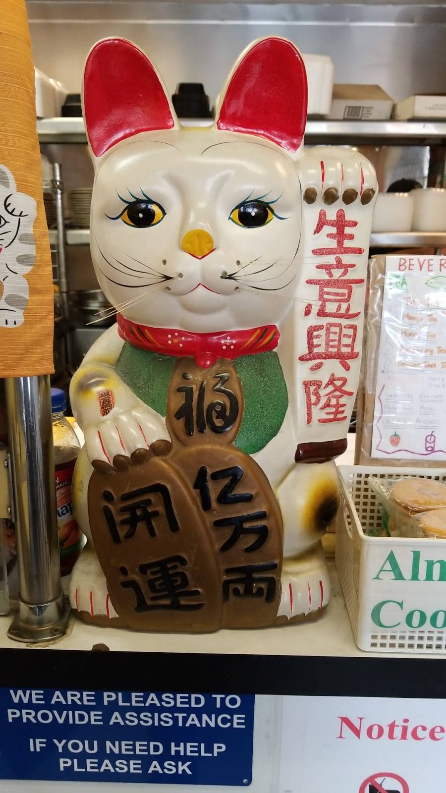 Emperor Express | restaurant | 13320 Burbank Blvd, Van Nuys, CA 91401, USA | 8187879235 OR +1 818-787-9235