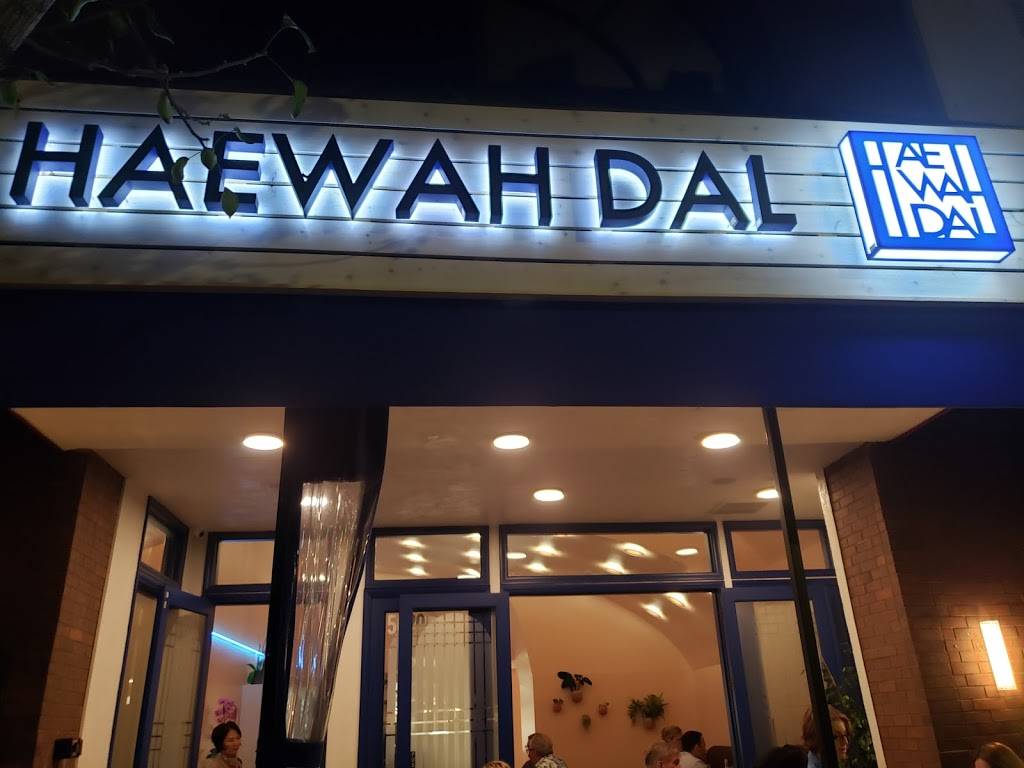 Haewah Dal | restaurant | 5020 2nd St, Long Beach, CA 90803, USA | 5623437749 OR +1 562-343-7749