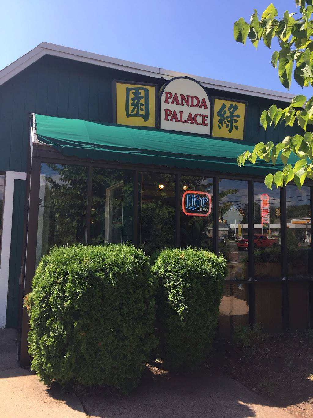 Panda Palace | restaurant | 519 Talcottville Rd, Vernon, CT 06066, USA | 8608721977 OR +1 860-872-1977