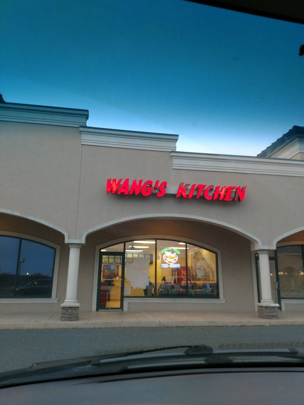 Wangs Kitchen | restaurant | 32177 Dupont Blvd # 5, Dagsboro, DE 19939, USA | 3027326888 OR +1 302-732-6888