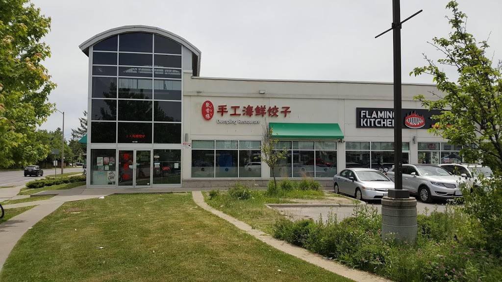 JXY Dumpling Restaurant | restaurant | G 128, 3250 Midland Ave #140, Scarborough, ON M1V 0C7, Canada | 6473528966 OR +1 647-352-8966