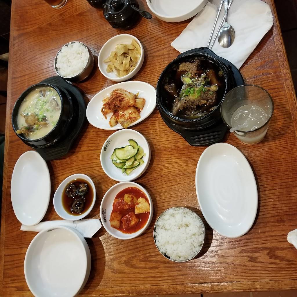 Gom Tang E | restaurant | 6795 Wilson Blvd, Falls Church, VA 22044, USA | 7039920333 OR +1 703-992-0333