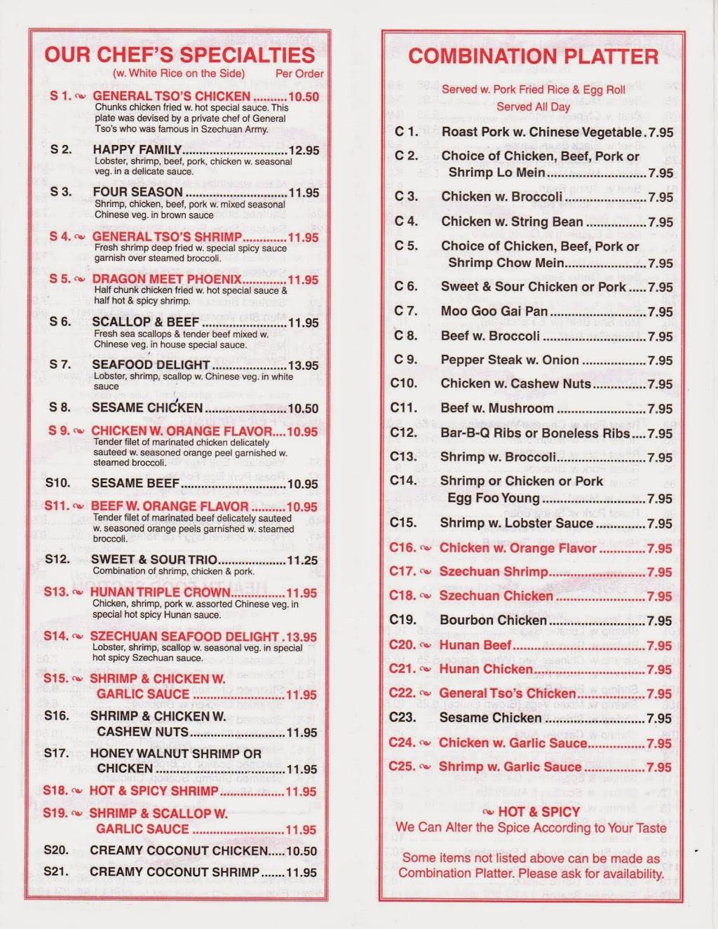 Oriental Sakura | restaurant | 259 Fish Pond Rd #3, Sewell, NJ 08080, USA | 8562702720 OR +1 856-270-2720