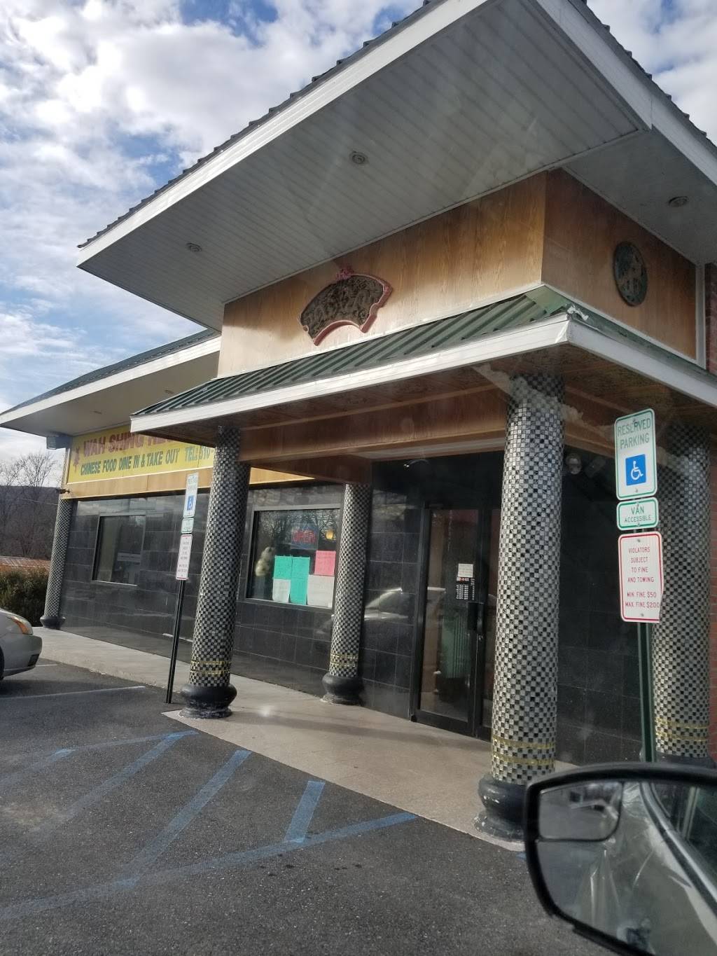 Wah Shing Chinese Food | restaurant | 29 Blue Valley Dr, Bangor, PA 18013, United States | 6105888300 OR +1 610-588-8300