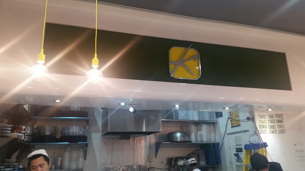 Sushi K Bar | meal delivery | 888 Bedford Ave, Brooklyn, NY 11205, USA | 7186455227 OR +1 718-645-5227