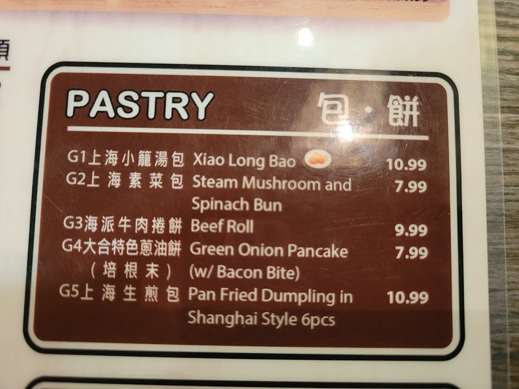 Dings Garden | restaurant | 4535 Campus Dr, Irvine, CA 92612, USA | 9493870827 OR +1 949-387-0827