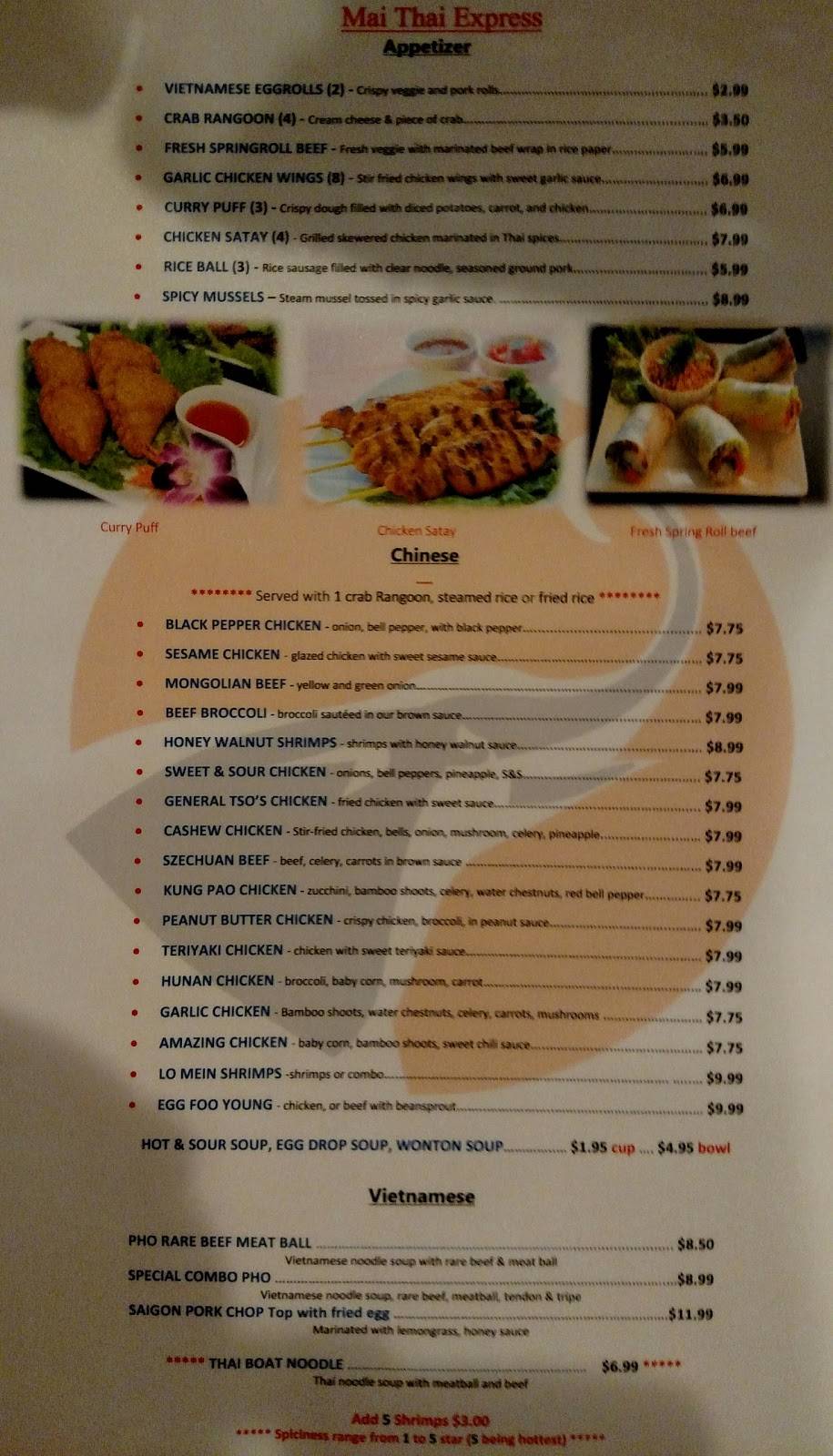 Mai Thai | restaurant | 9939 Redick Cir, Omaha, NE 68122, USA | 4026120590 OR +1 402-612-0590