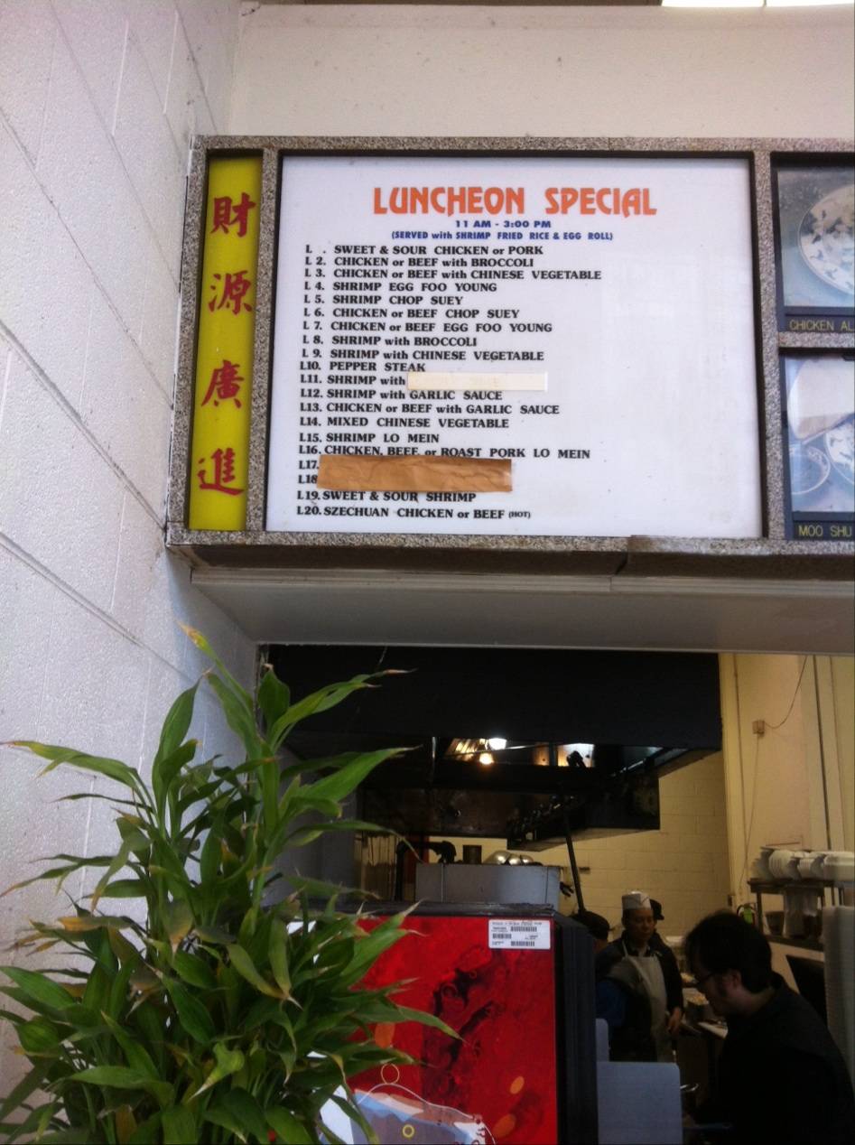 King Chop Suey | restaurant | 210 Lake St, Oak Park, IL 60302, USA | 7083839985 OR +1 708-383-9985