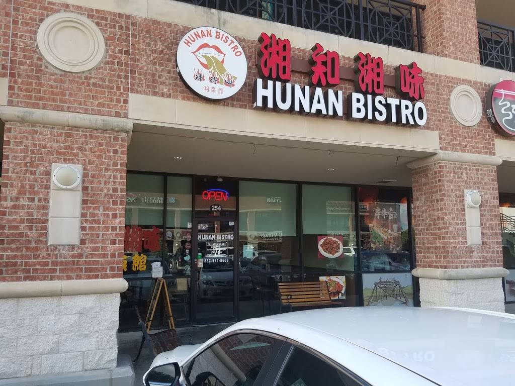 Hunan Bistro | restaurant | 9889 Bellaire Blvd, Houston, TX 77036, USA | 8329918609 OR +1 832-991-8609