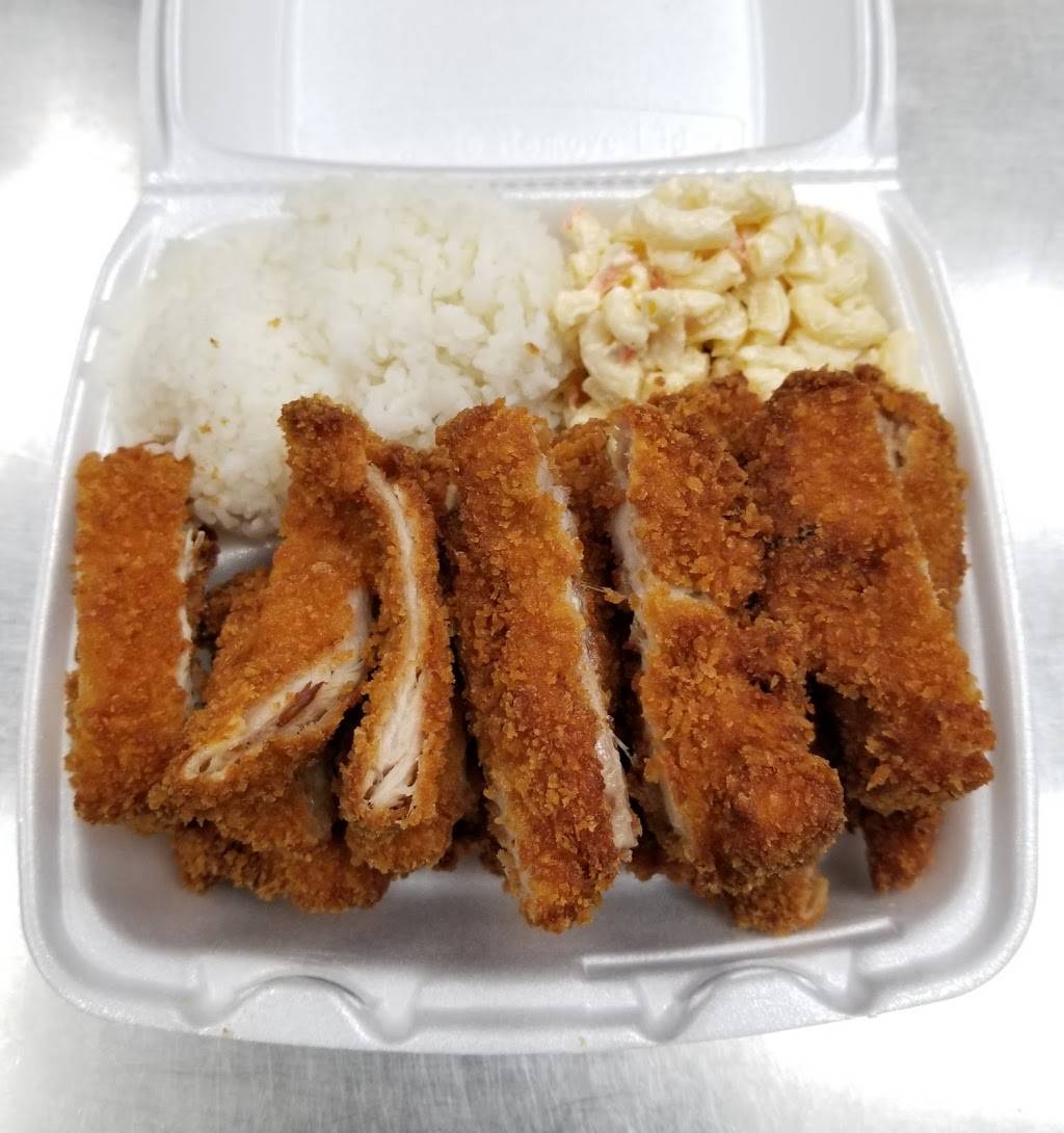 Maui Hawaiian BBQ | restaurant | 17850 Newhope St #103, Fountain Valley, CA 92708, USA | 7145575018 OR +1 714-557-5018