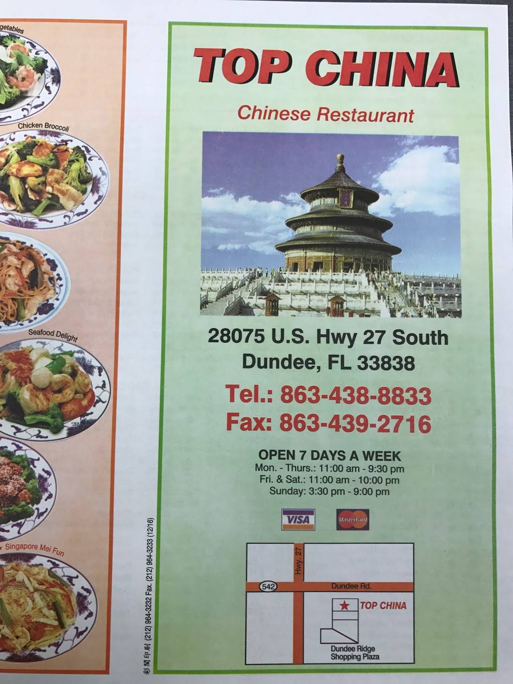 Top China | restaurant | 28075 US-27, Dundee, FL 33838, USA | 8634388833 OR +1 863-438-8833